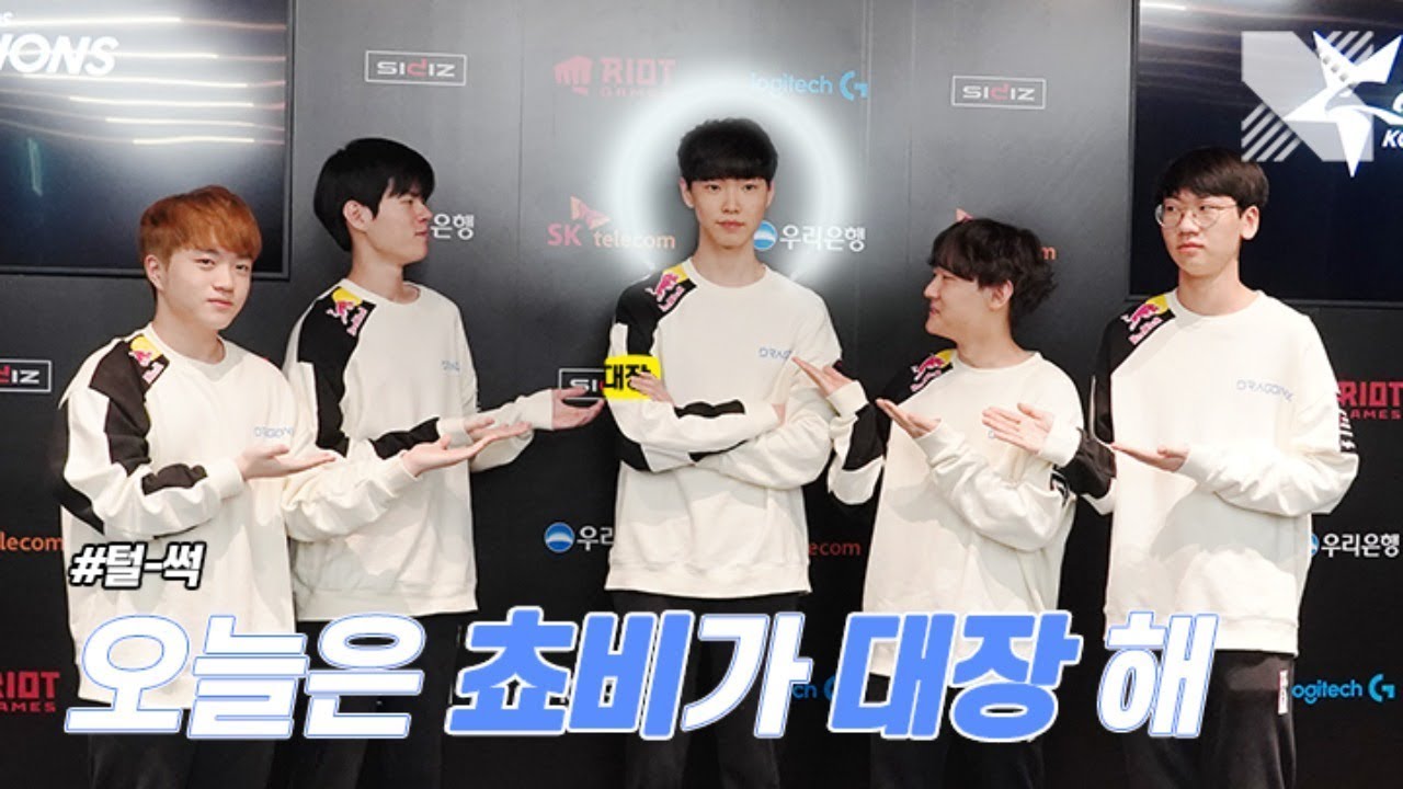 아잇 무조건 현준이! 쵸비님이 명하신다🧐 | DRX 퇴근길 라이브 하이라이트 (vs GEN.G 200404) | DRX