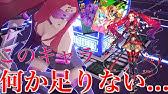 コンパス実況 環境上位ガンナーディズィー キャンセル性能高すぎる カノーネカウンターディズィー Youtube