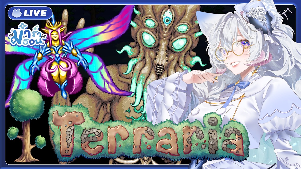 『ม๋าราธอน』 Terraria Challenge : All melee only 1.4.5 #9『PAres Spacedog』#ECR #aresjournal