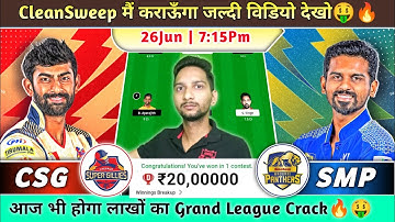 CSG vs SMP Dream11 Prediction | CSG vs SMP Dream11 Team | CSG vs SMP TNPL 2023 18th Match Prediction