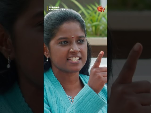 கார்த்திக்கு சுந்தரி கொடுத்த அடி! | #Shorts #Sundari | Sun TV class=