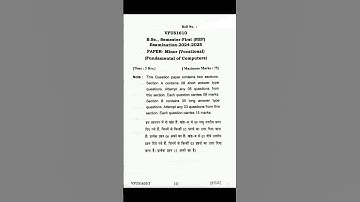 Examination Paper #fundamentalofcomputer #vocational #bsc1st #nep#2024_25 #ssju#almora #gpgc#berinag