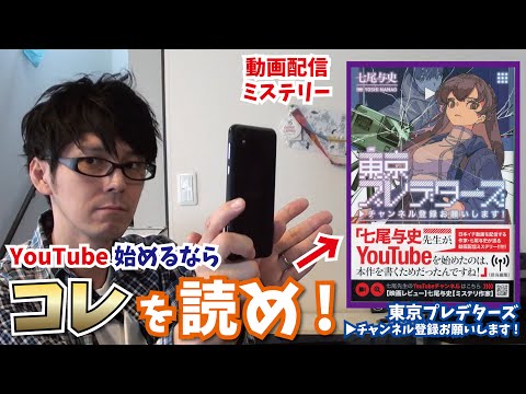 ペキョx2動画 P アキオの小説紹介とか Youtube