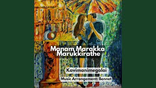 Manam Marakka Marukkirathe