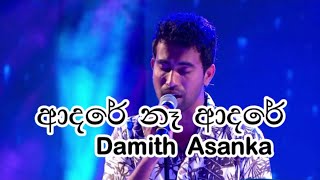 Miniatura de vídeo de "Adare Na Adare Original Song Lyrics  - Damith Asanka | Lyrics Video"