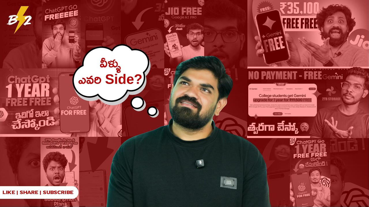 Free AI in India || AI Trap ? || Blinkbyte || Telugu