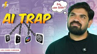 Free Ai Tools Use Chestunnara? Mundu Idi Choodandi Blibkbyte Raid