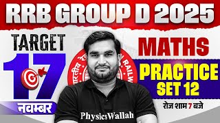 RRB Group D Maths Classes | RRB Group D Maths Practice Set #12 | Railway Group D Maths By Manoj Sir