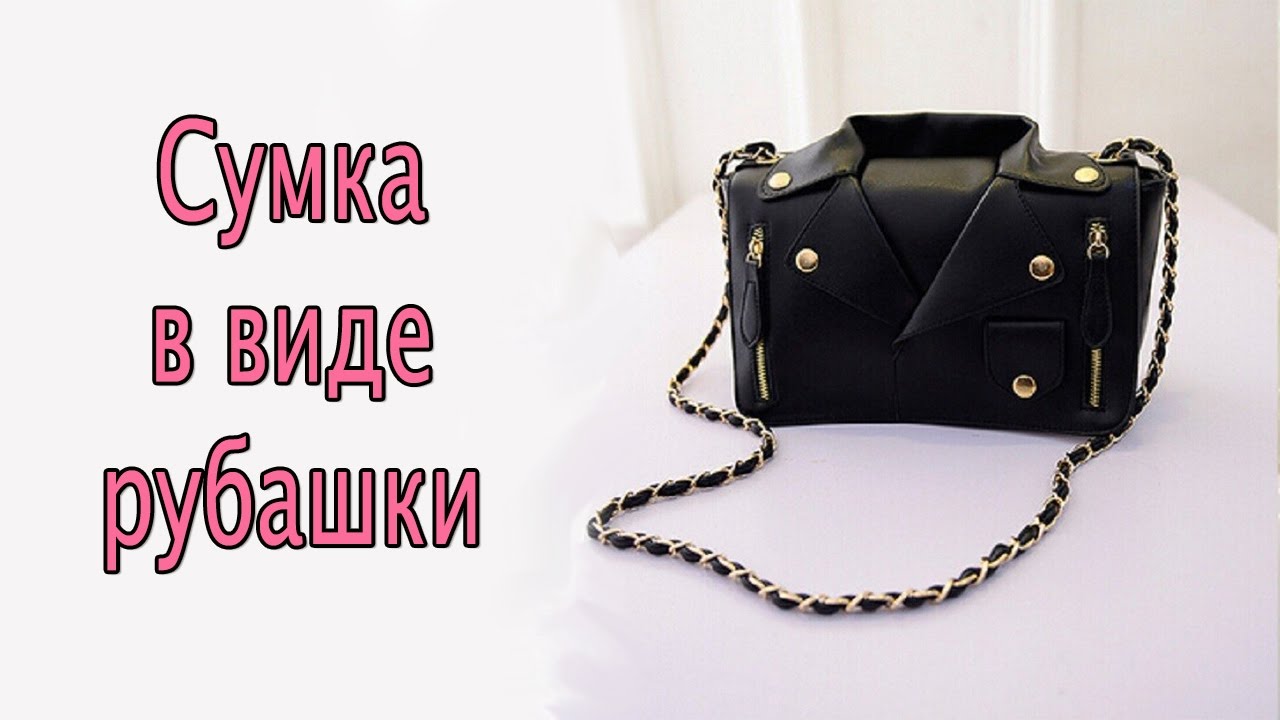 Алекс Экспресс Интернет Магазин Сумки