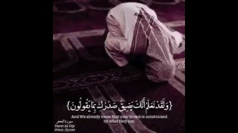 تلاوة عجيبة  سبحان الله