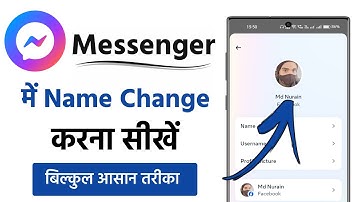 Messenger App Me Apna Naam Kaise Change Kare || How To Name Change On Messenger App