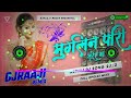 🎧 Nepali Dj || Muglin Pari Tarera Gandaki || मुग्लिन पारी || Nepali Dj Song 2022 || DjRaaji Remix Mp3 Song