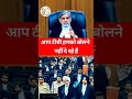 आप हमको बोलने नहीं दे रहे हैं #ytshorts #judge #reels #reels