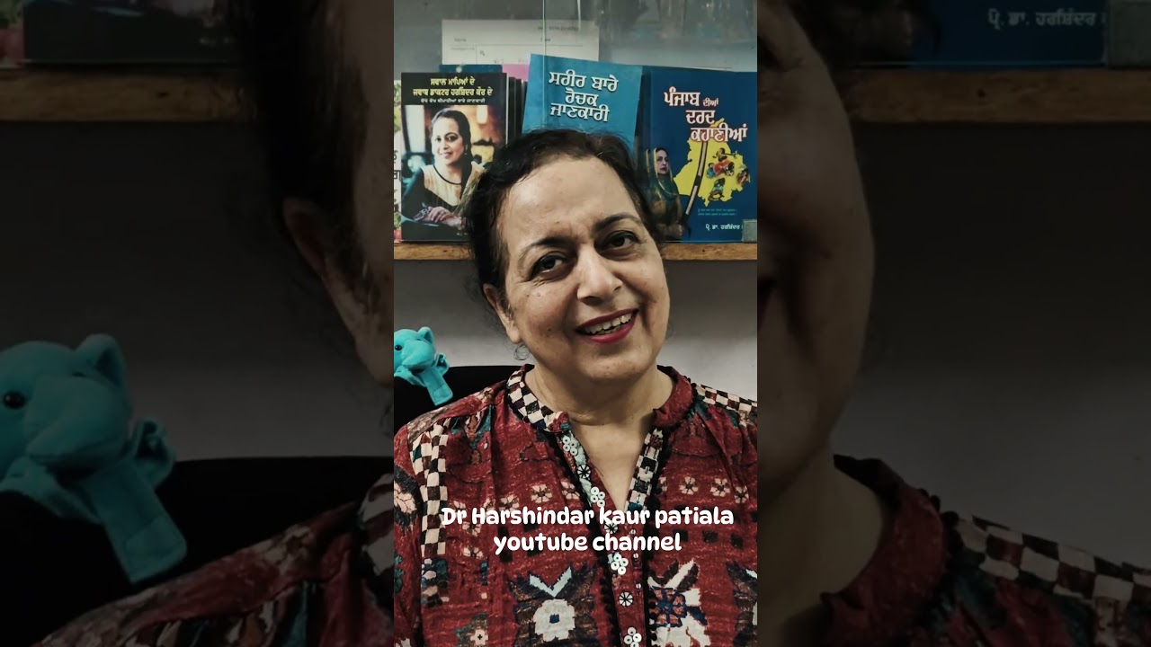 982 - ਦਾਲਾਂ ਰਾਤ ਨੂੰ ਕਿਉਂ ਨਹੀਂ ਖਾਣੀਆਂ ? Lentils at night?? #drharshinderkaurpatiala