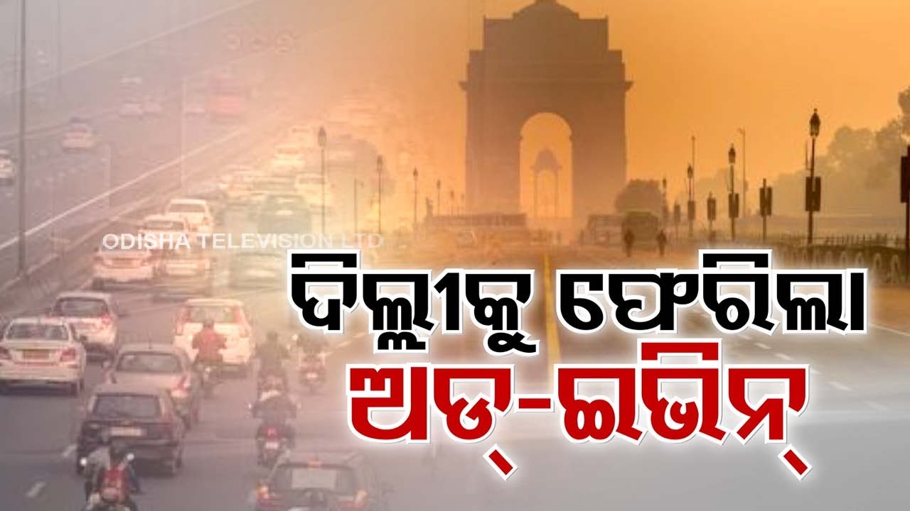 odd-even-vehicle-scheme-in-delhi-from-nov-13-to-20-says-delhi