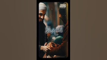قَدۡ أَفۡلَحَ مَن تَزَكَّىٰ❤️ الشيخ محمد يحيي الشرقاوي  #القران_الكريم #تلاوه_خاشعه  #fyp #foryou