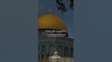 #قرآن #قران_كريم #تلاوة_خاشعة #quran #راحة_نفسية #فلسطين #اكسبلور #المنشاوى