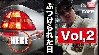【Vol,2】先日、車をぶつけられました：私個人の「車をぶつけられた時」の考え方 -Special Thanks to SUGINAMI MOTORS-