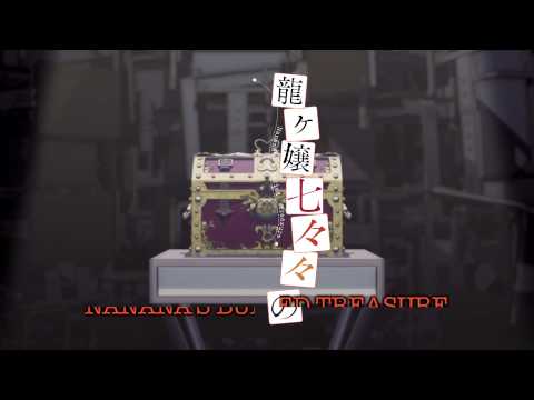 Ranker Video