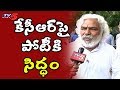 Gaddar ready to contest against KCR at Gajwel