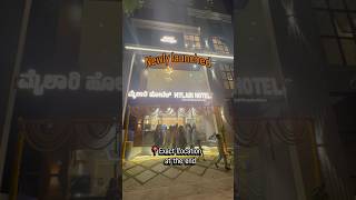 Mylari Hotel | Newly Launched | Mysore’s Favourite #mysore #dosa #food #shortsviral #shorts