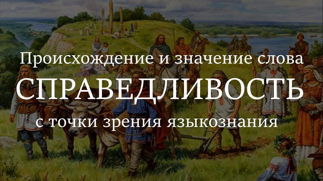 Шестерня происхождение слова