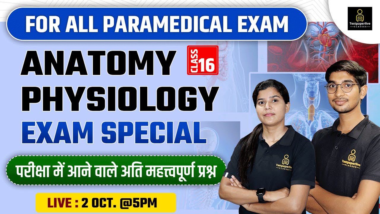 Anatomy & Physiology For OT Technician, Lab Technician, Radiographer Exam | DMLT, DRT, DOTT Class-16