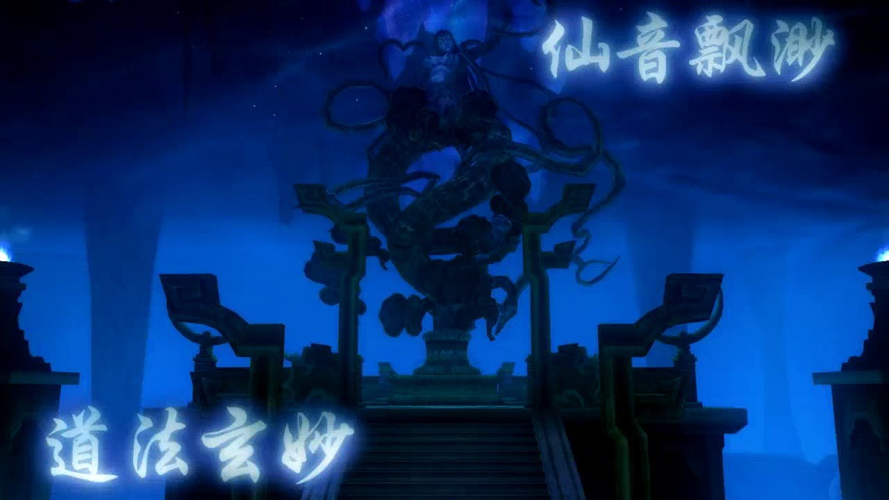 video Chinese Paladin：Sword and Fairy 5
