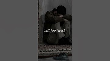 تلاوة تبكي القلوب | "واغفر لأبي إنه كان من الضالين" بصوت ياسر الدوسري 🌙