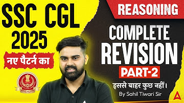 SSC CGL Reasoning Classes 2025 | SSC CGL Reasoning Complete Revision | Reasoning By Sahil Tiwari sir