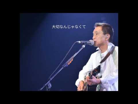🎵「風を待って」小田和正(2022年)　　✨ギター弾き語りカバー
