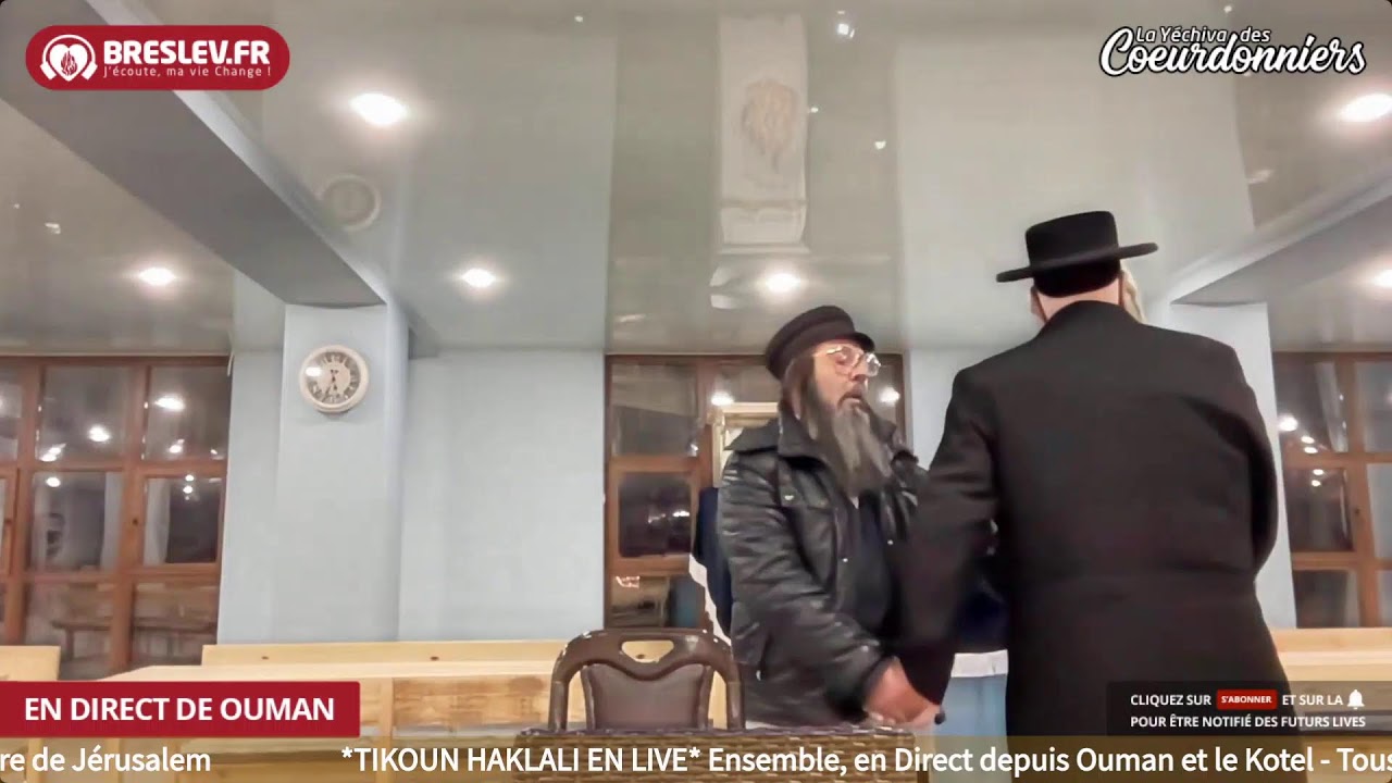 Les Contes de Rabbi Nahman « Les 7 mendiants » -  13 février 024