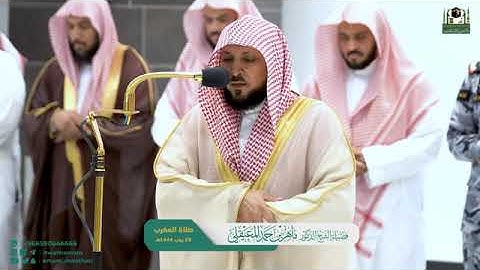 فضيلة الشّيخ .د. ماهر بن حمد المعيقلي 💡|  سورة الفجر كاملة