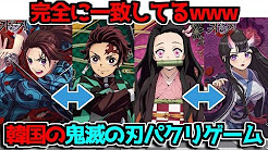 鬼滅の刃 アニメ どこまでやる Youtube
