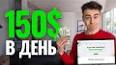 Видео по запросу "100 грн в рублях"