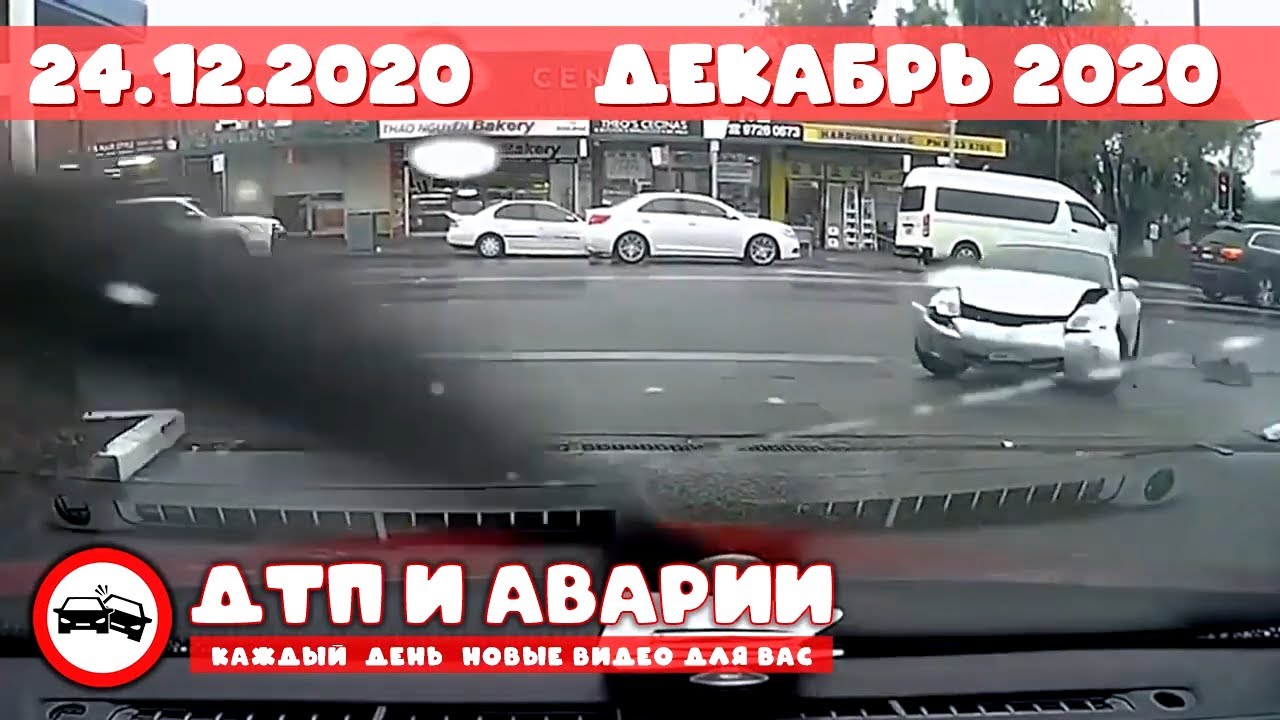 Аварии с видеорегистраторов 2020 подборка ютуб