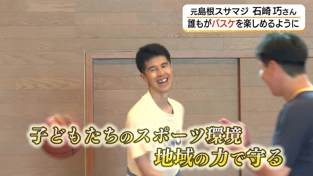 Former Shimane Susanoo Magic Captain Takumi Ishizaki Moves to