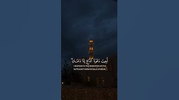 قران كريم #quran #ارحقلبك #اكسبلور #كرومات #ارحسمعك #قرآن