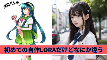 Stable Diffusion 自作LORAが簡単、拡張機能『sd-webui-train-tools』の導入と使い方 【高速化xformers導入】