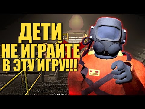 Игра Не Для ДЕТЕЙ ➤ Lethal Company Прохождение Без Мата На Русском