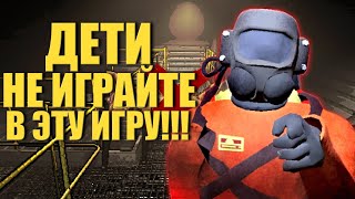 Игра Не Для ДЕТЕЙ ➤ Lethal Company Прохождение Без Мата На Русском