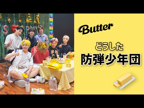 [BTS] BTS members who are just constant comedy gold