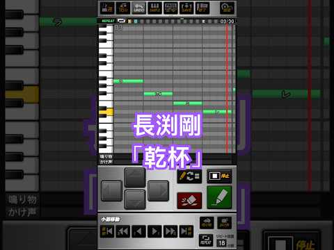 プロスピa応援歌#21 長渕剛「乾杯」 #プロ野球スピリッツa  #プロスピa  #応援歌　#長渕剛　#乾杯　#wbc