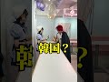 メイドカフェに遊びにきたシャンクス