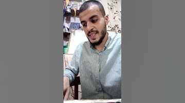 الأيه دي في سورة ايه يلا اختبر حفظك ﴿ سورة ق _ سورة الحجرات _ سورة فاطر ﴾