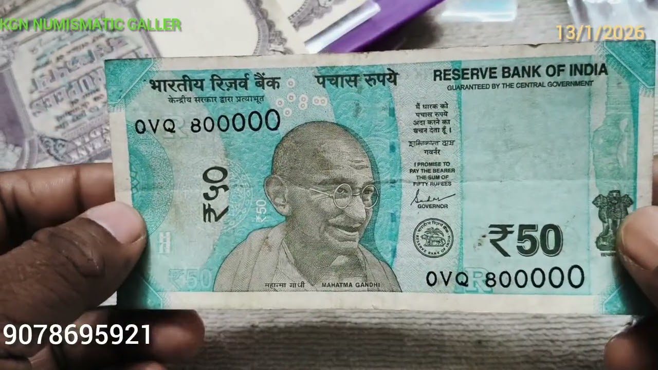 KGN NUMISMATIC GALLER रेयर नोट जिनको खरीदना है इस वीडियो को आप जरूर देखें बिल्कुल सस्ता है 