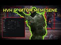 ✨️HVH С ЧИТОМ MEMESENSE✨️