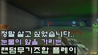 [CSO]카스온라인 