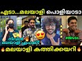     malayalee from india review  nivin pauly  dhyan  troll