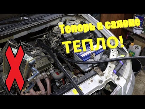 Промывка радиатора печки